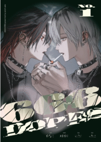 Cậu bé nhà bên thật dễ thương - Cover Image